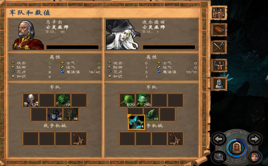 英雄无敌5战役英雄怎么获得