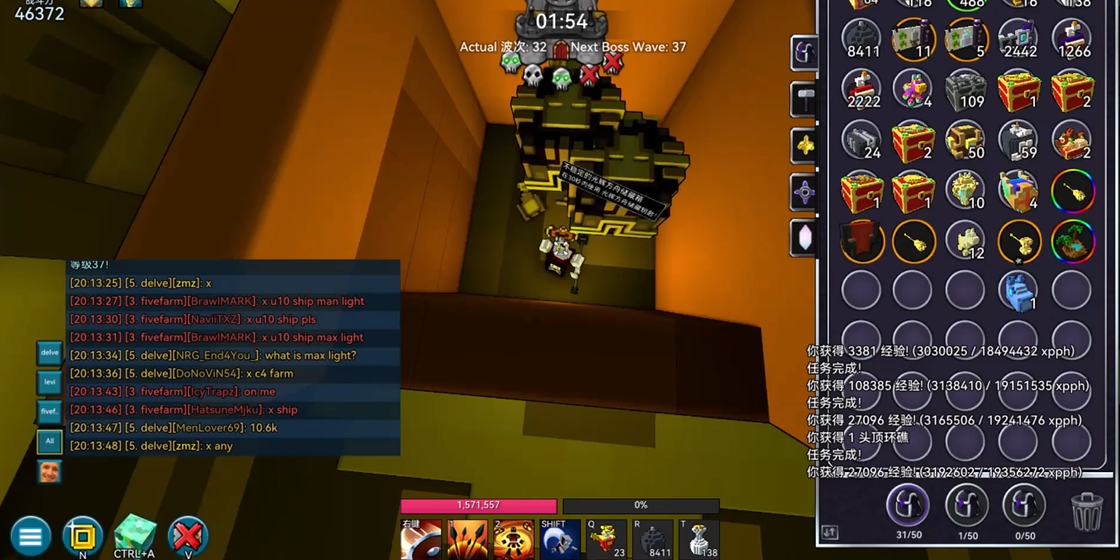 宝藏世界提升人物等级有什么用