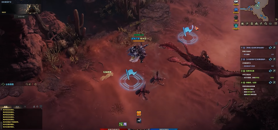 命运方舟怎么标记boss位置