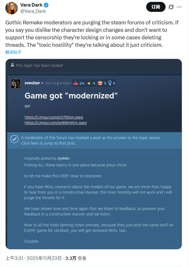 《哥特王朝：重制版》遭质疑 原作精髓缺失+女性角色形象争议