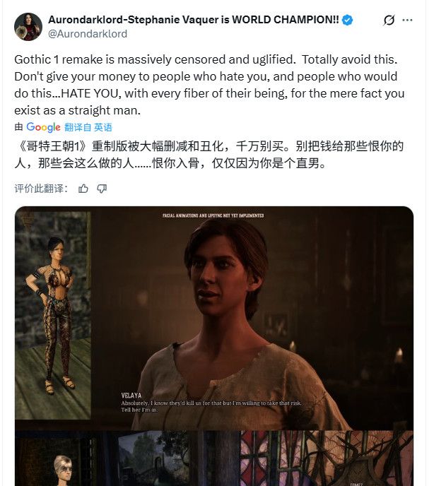 《哥特王朝：重制版》遭质疑 原作精髓缺失+女性角色形象争议