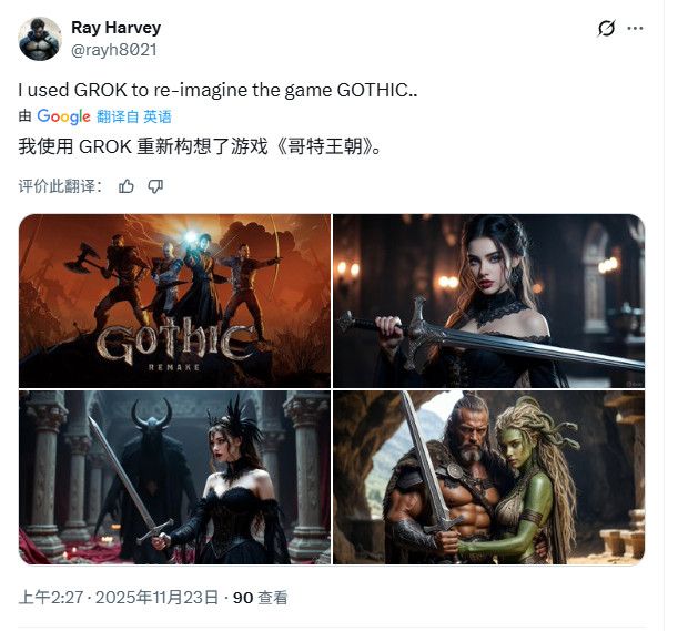 《哥特王朝：重制版》遭质疑 原作精髓缺失+女性角色形象争议