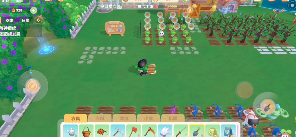 摩尔庄园怎么把地锄回去