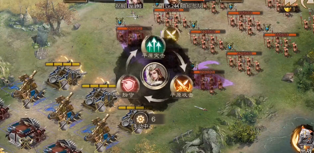 攻城掠地袁绍副本怎么过