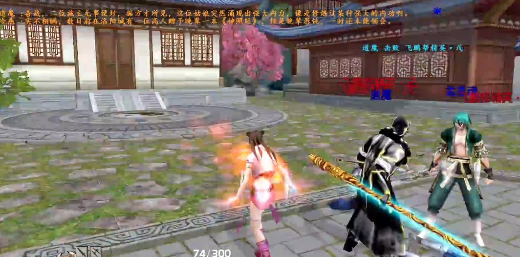 流星蝴蝶剑怎么救冷燕