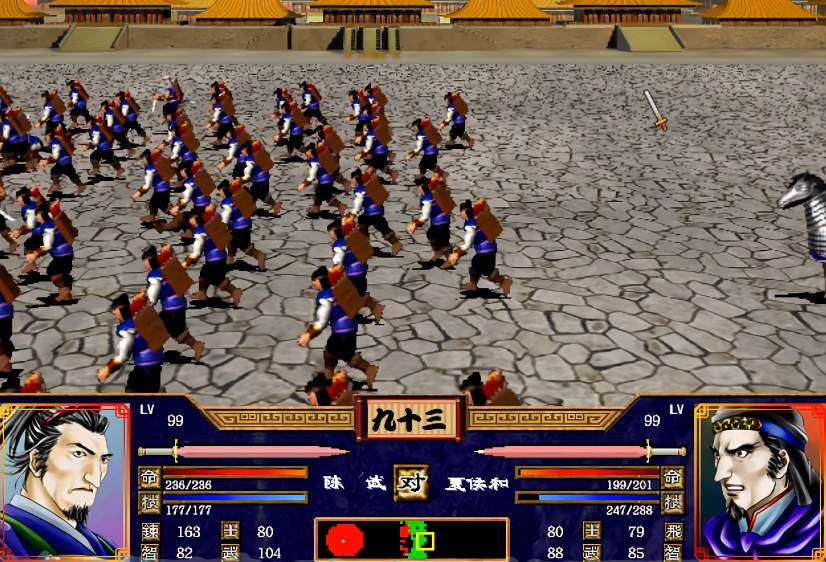 三国群英传2弩兵被什么克制