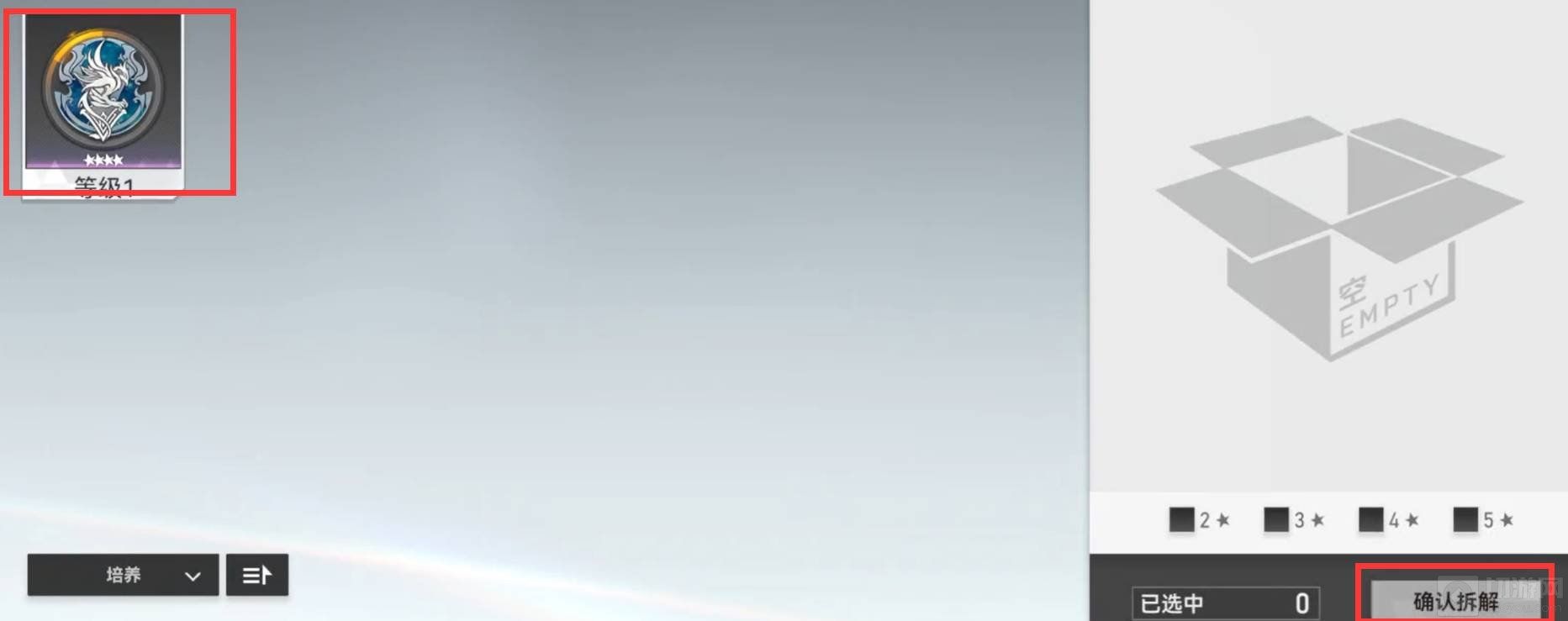 深空之眼刻印分解攻略 手把手教你分解刻印技巧