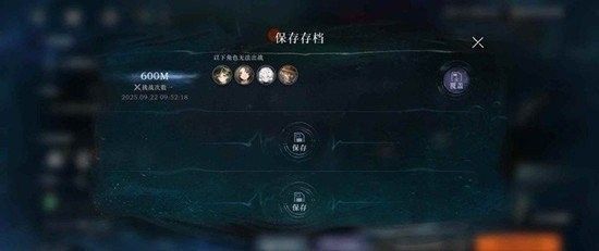 重返未来1999：迷思海无底涡流千米低塑挑战指南