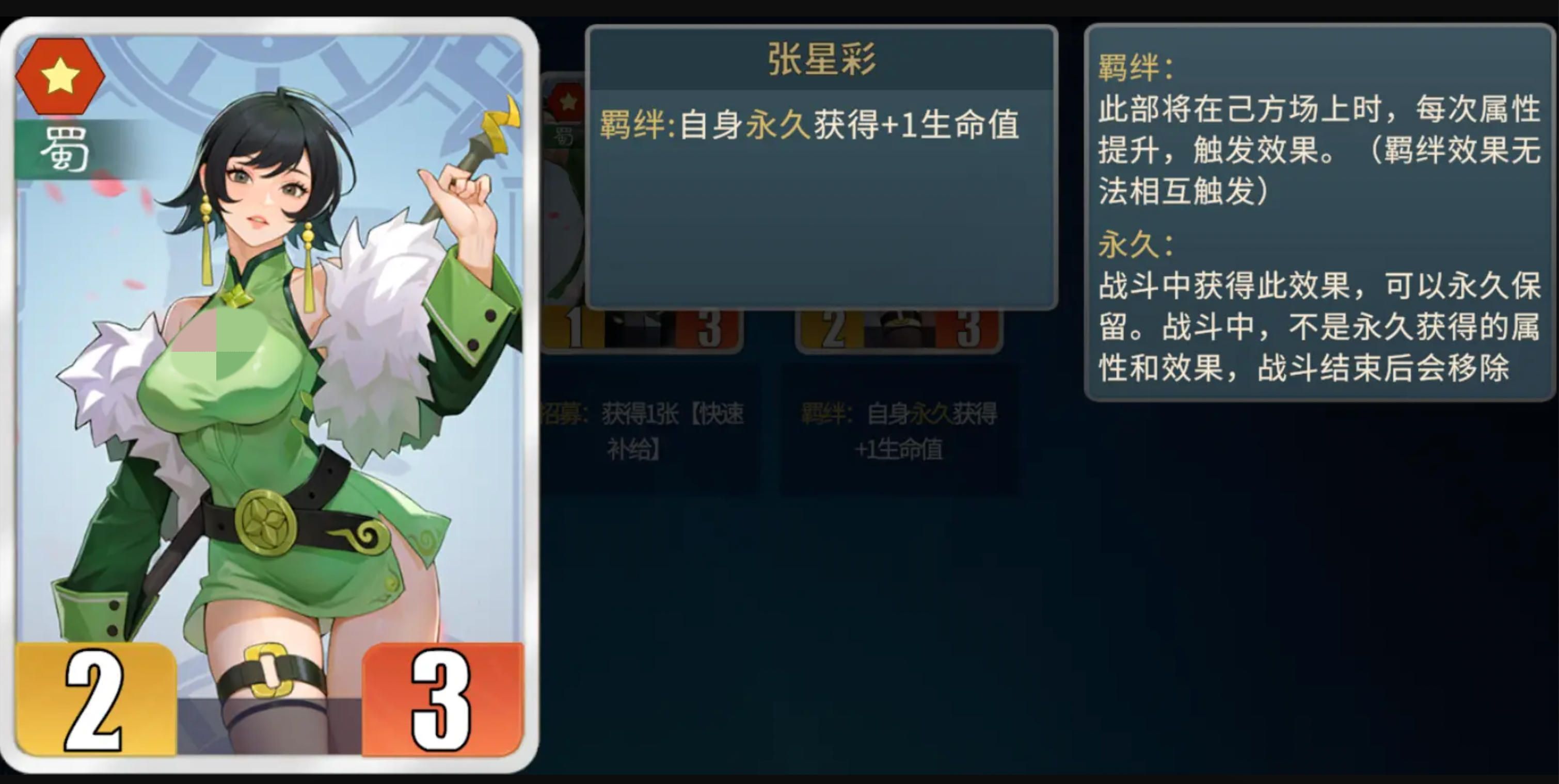 《千机阵》刘备最强阵容搭配实战解析