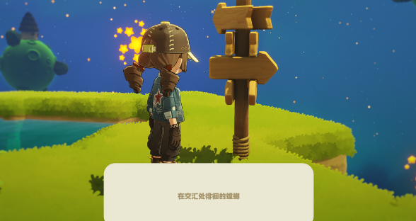 《星布谷地》螳螂捕捉技巧全解