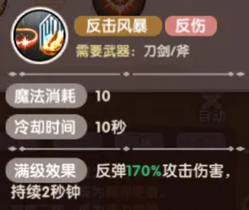 《飞飞重逢》转职系统详解 《飞飞重逢》转职系统详解