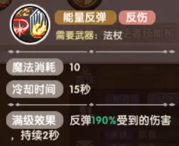 《飞飞重逢》转职系统详解 《飞飞重逢》转职系统详解