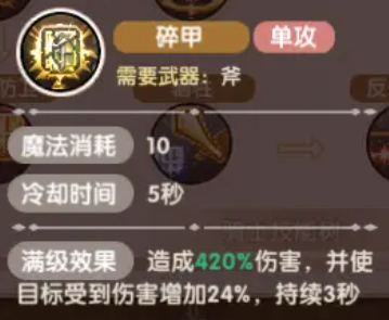 《飞飞重逢》转职系统详解 《飞飞重逢》转职系统详解