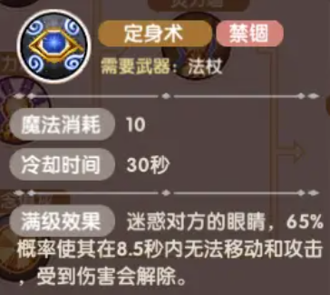 《飞飞重逢》转职系统详解 《飞飞重逢》转职系统详解