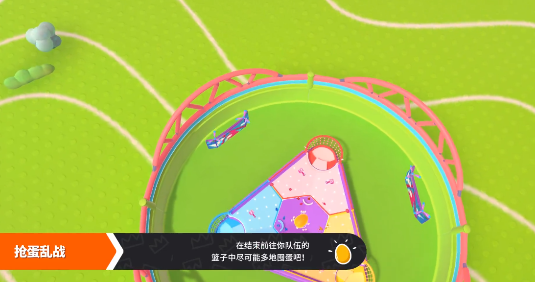 糖豆人团队模式怎么玩