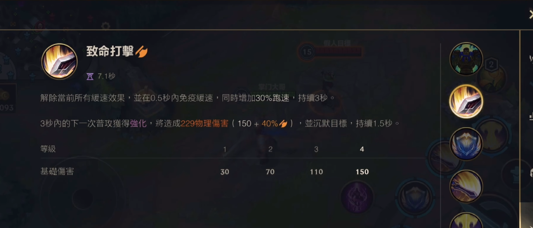 英雄联盟手游剑圣和盖伦哪个简单