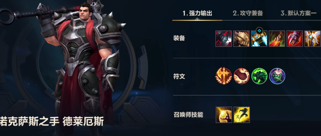 英雄联盟手游皇子和诺手哪个强