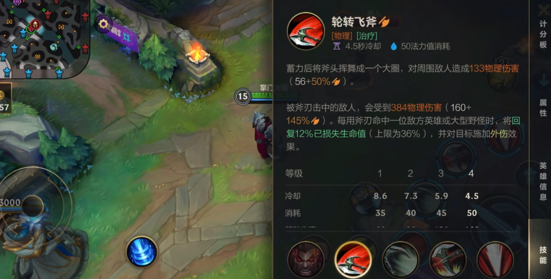 英雄联盟手游皇子和诺手哪个强