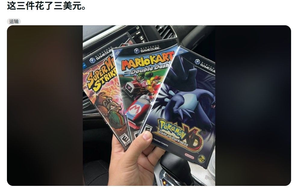 双黄蛋惊喜!玩家晒出亚马逊错发双份PS5的幸运瞬间 双黄蛋惊喜!玩家晒出亚马逊错发双份PS5的幸运瞬间