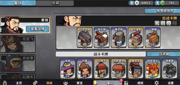 孤城墨守防御塔神机流搭配玩法攻略