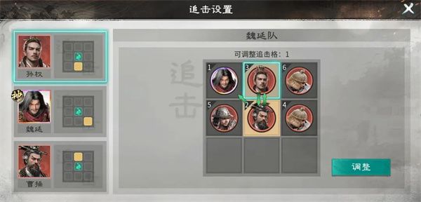 三国天下归心：魏延流血队实战技巧解析