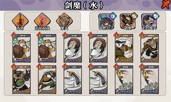 古今2风起蓬莱·水蕴瑶台40层紫镰毒队手动通关指南