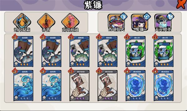 古今2风起蓬莱·水蕴瑶台40层紫镰毒队手动通关指南