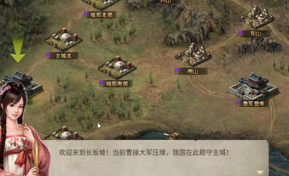 攻城掠地单骑副本怎么过