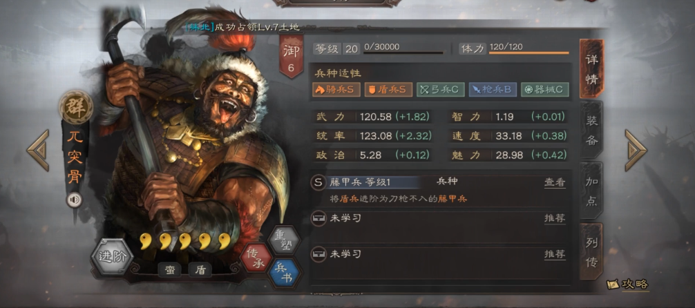 三国志战略版s4董卓怎么玩