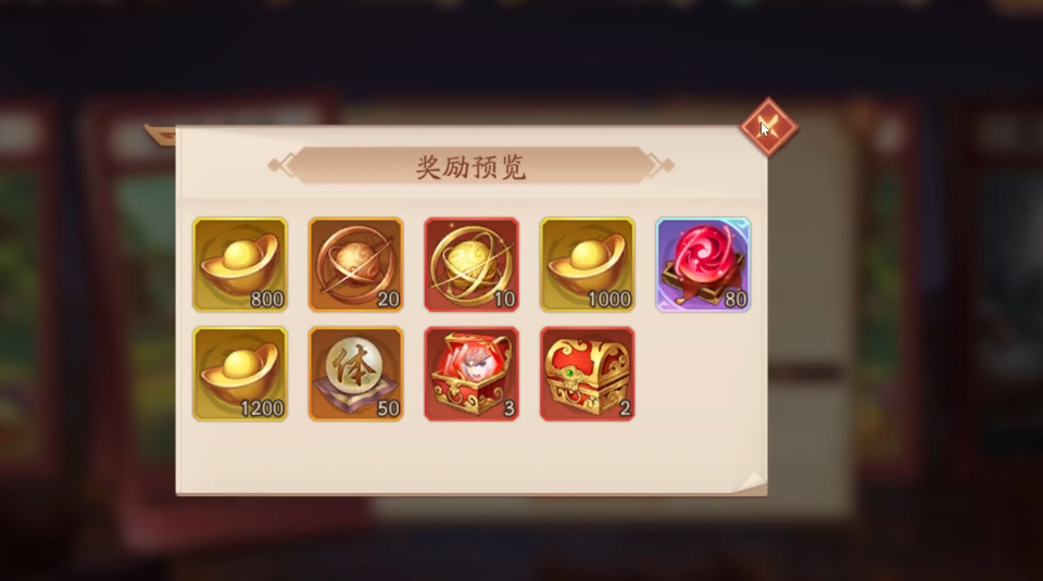 少年三国志2智破二仪怎么过