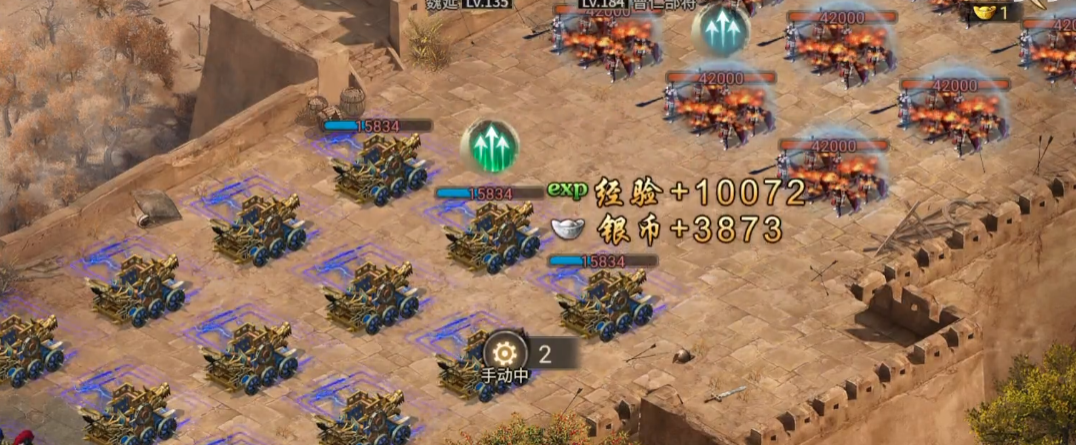 攻城掠地副本184怎么打