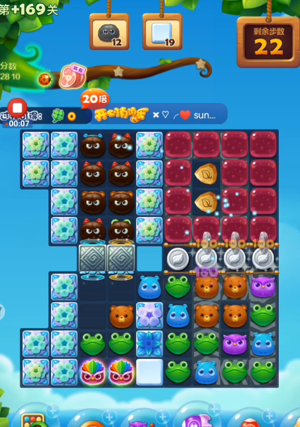 开心消消乐隐藏关169关怎么过