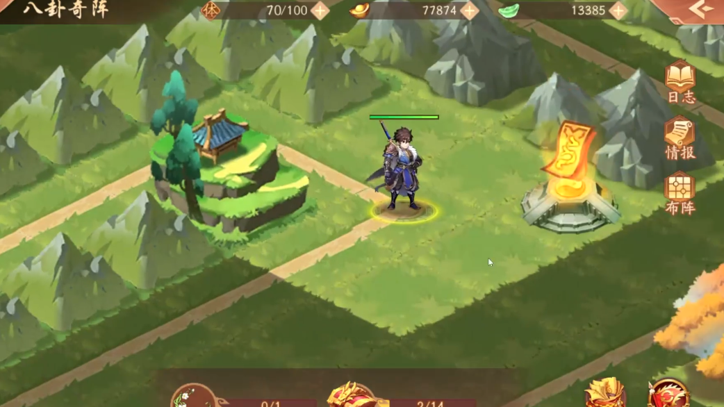少年三国志2八卦奇阵怎么打