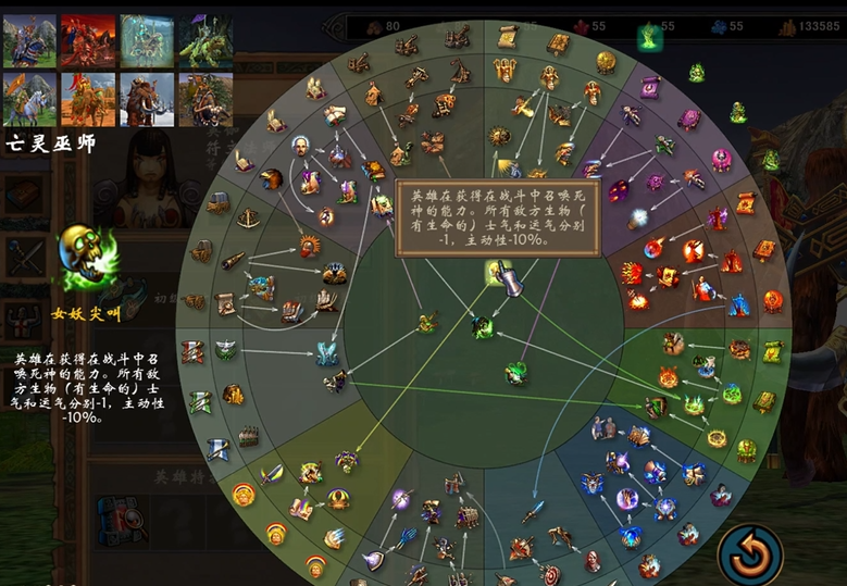 英雄无敌5法师终极技能树这么玩