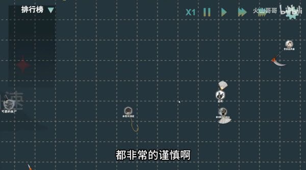 火山的转刀大乱斗