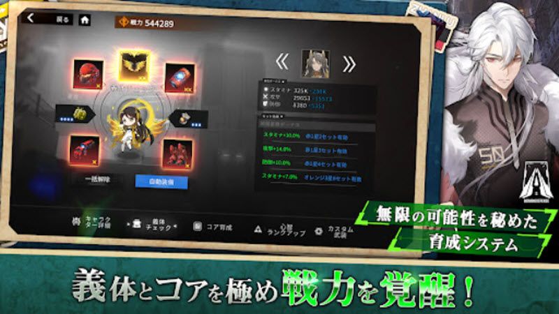 终境交响曲崩坏与重生的记忆