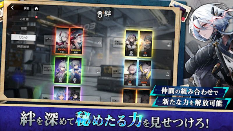 终境交响曲崩坏与重生的记忆