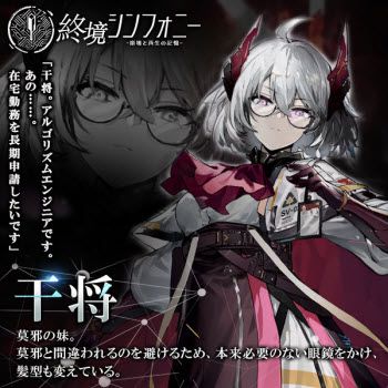 终境交响曲崩坏与重生的记忆