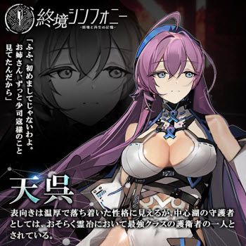 终境交响曲崩坏与重生的记忆