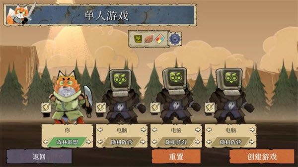 茂林源记最新版 茂林源记最新版