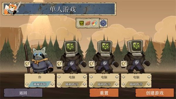 茂林源记最新版 茂林源记最新版