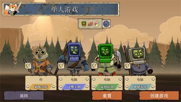 茂林源记最新版 茂林源记最新版