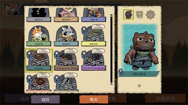 茂林源记最新版 茂林源记最新版