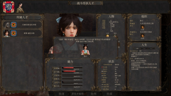 沙盒战略巨制《历史的终结》12月10日震撼开启抢先体验