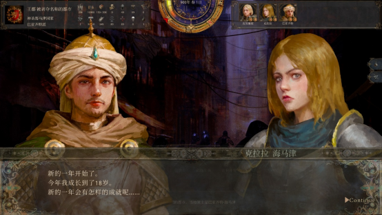 沙盒战略巨制《历史的终结》12月10日震撼开启抢先体验