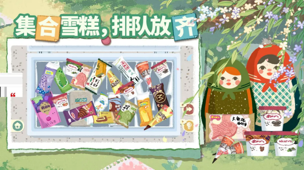 超级收纳馆2最新版截图1