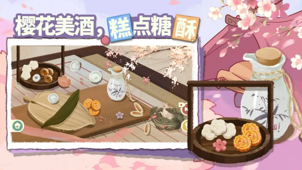 超级收纳馆2最新版截图4