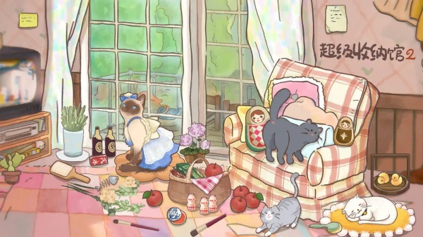 超级收纳馆2最新版截图2