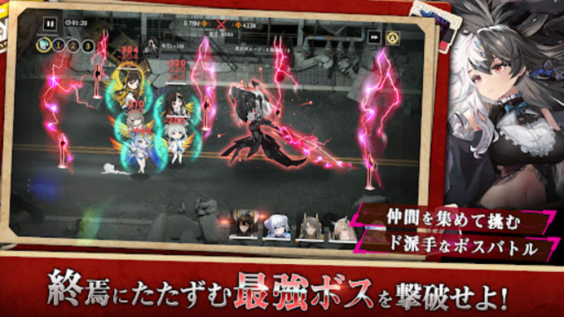 终境交响曲崩坏与重生的记忆截图2