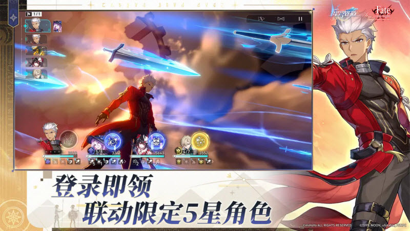 云崩坏星穹铁道截图4